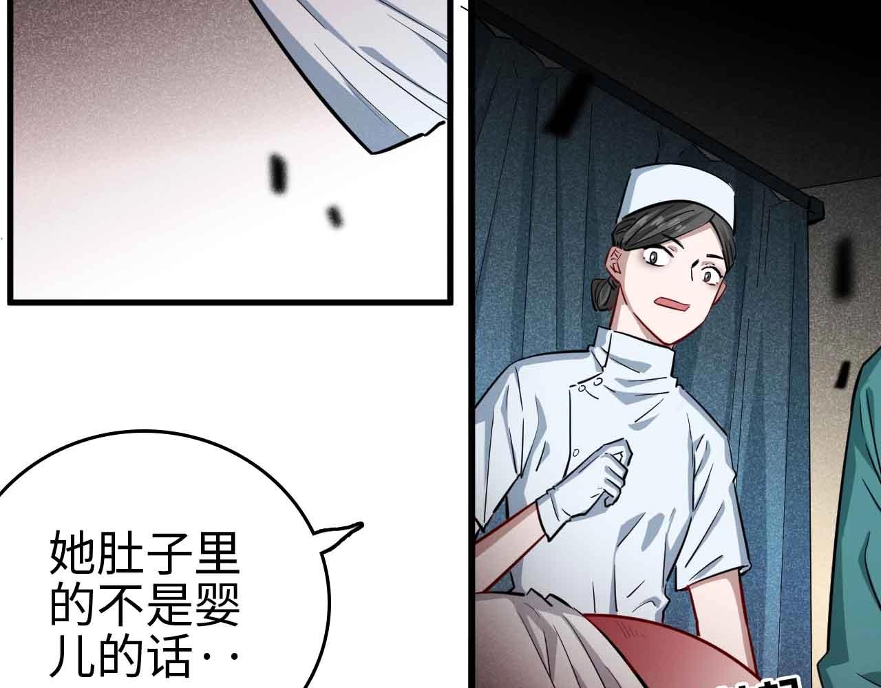 第23话 棘手的多方势力(1/4)-第24话