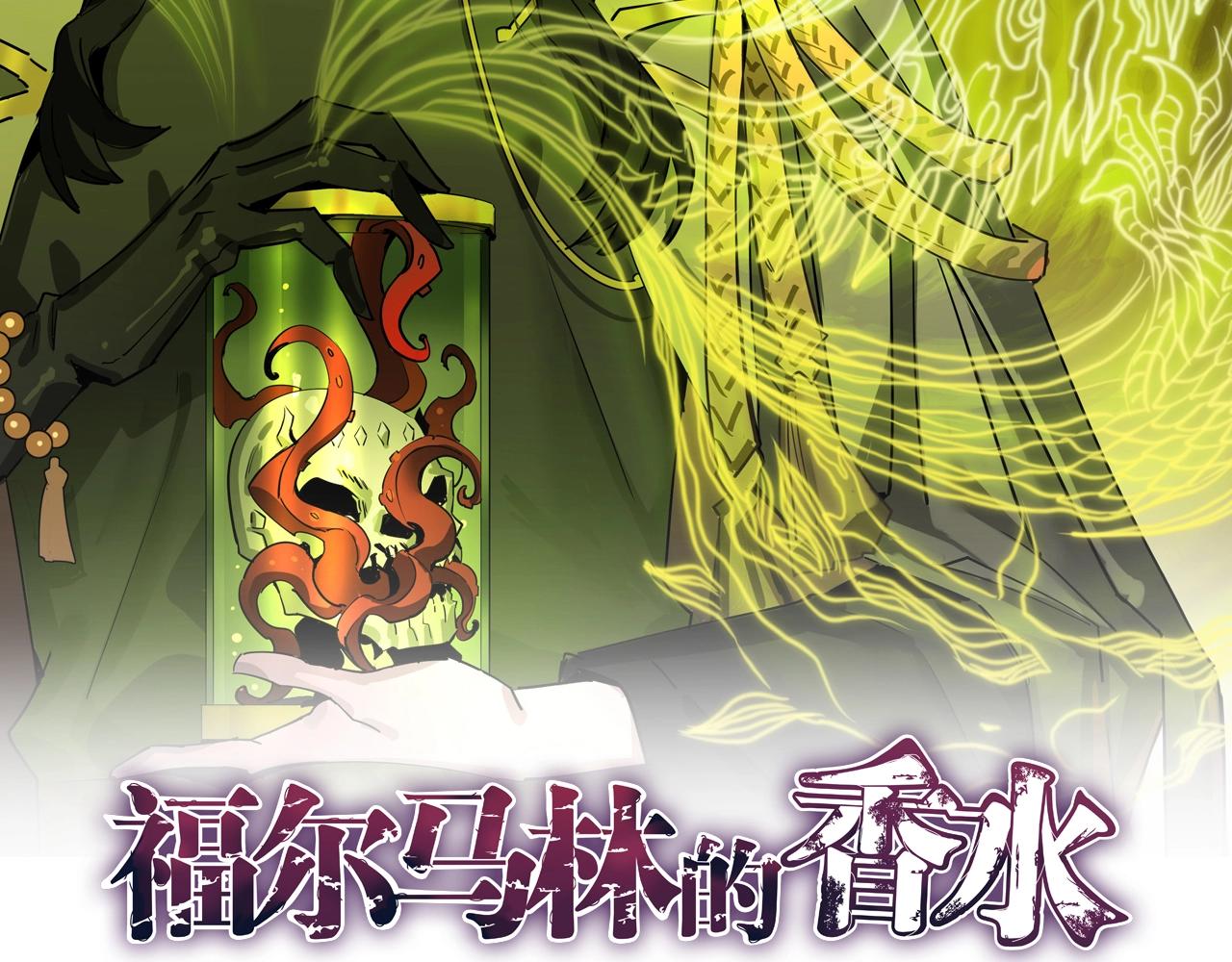 第23话 棘手的多方势力(1/4)-第24话