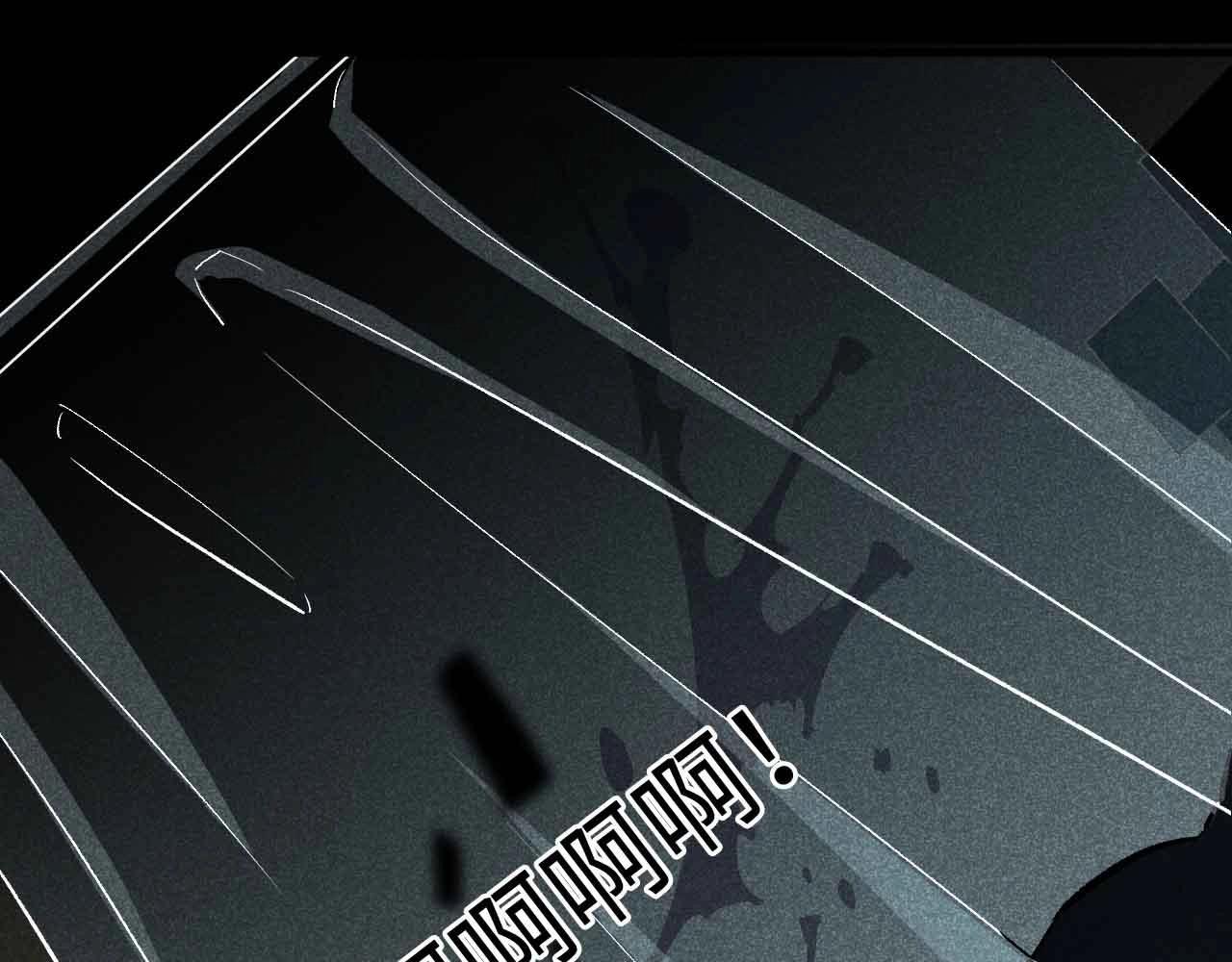 第23话 棘手的多方势力(1/4)-第24话