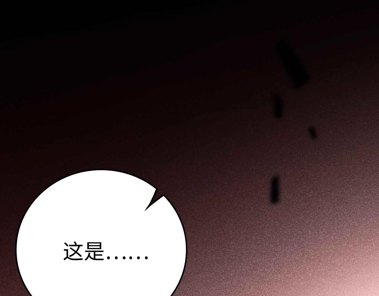 第23话 棘手的多方势力(1/4)-第24话