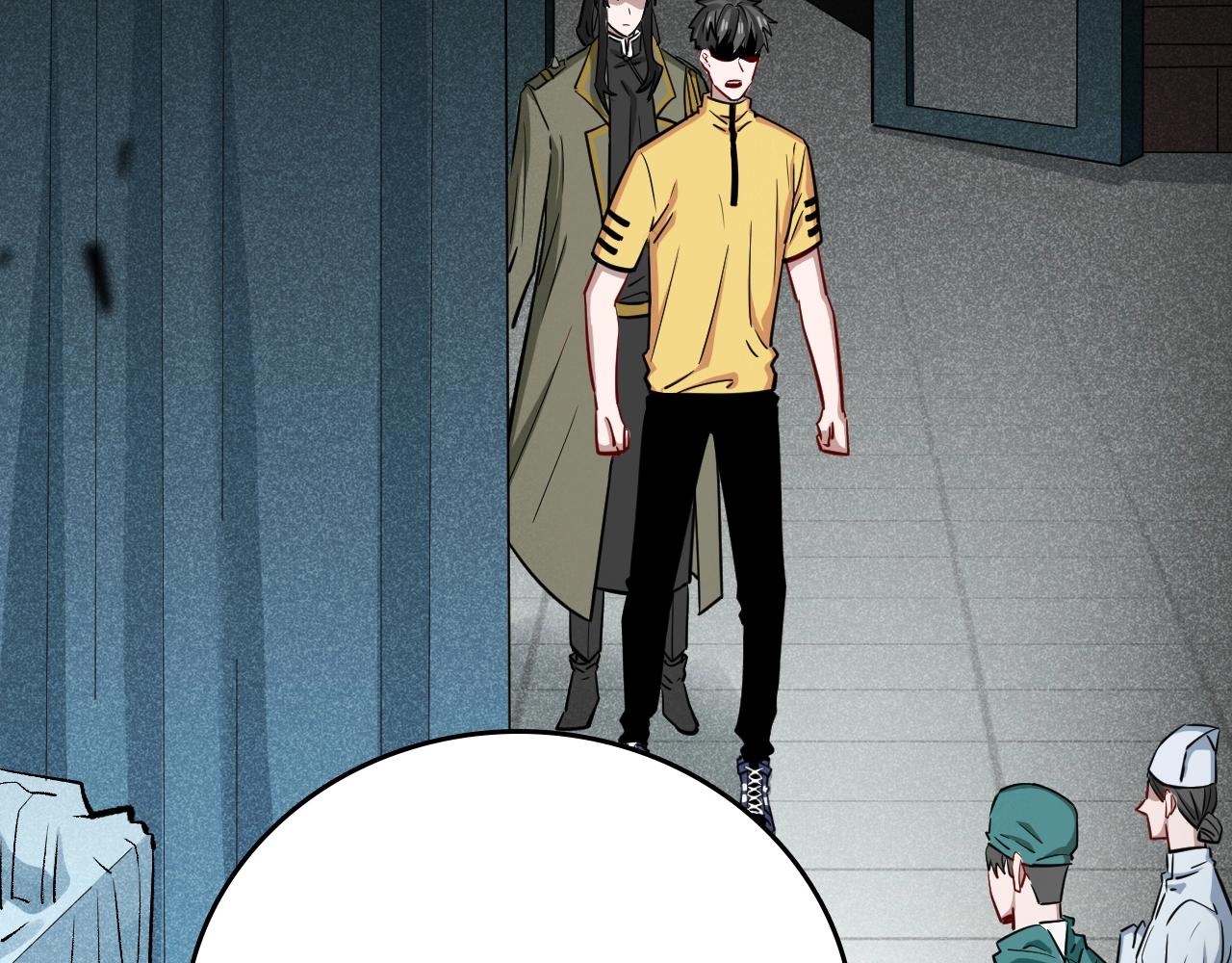 第23话 棘手的多方势力(1/4)-第24话