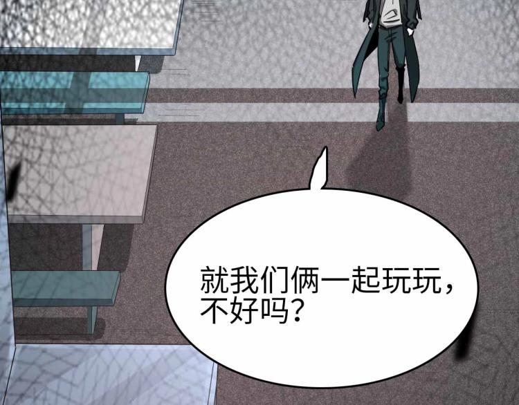 第25话 癫狂的人(1/3)-第26话