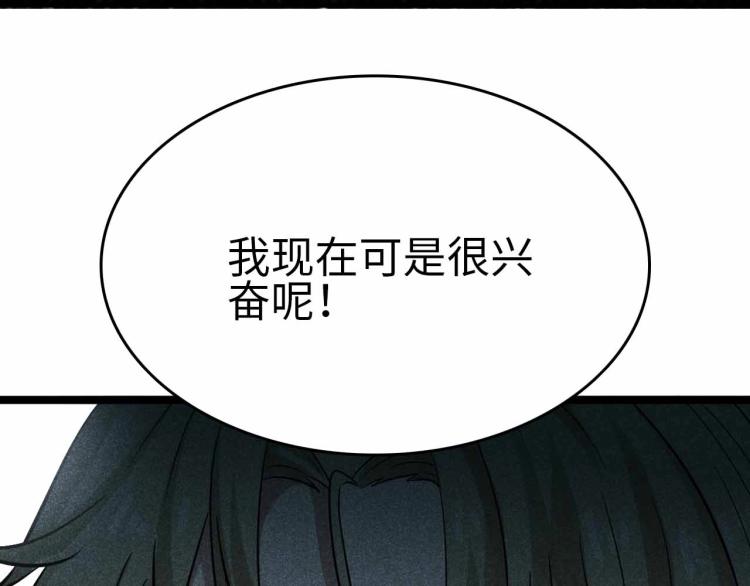 第25话 癫狂的人(1/3)-第26话