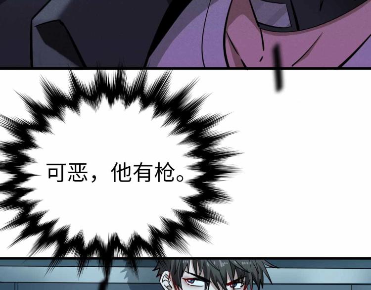 第25话 癫狂的人(1/3)-第26话