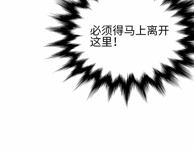 第25话 癫狂的人(1/3)-第26话