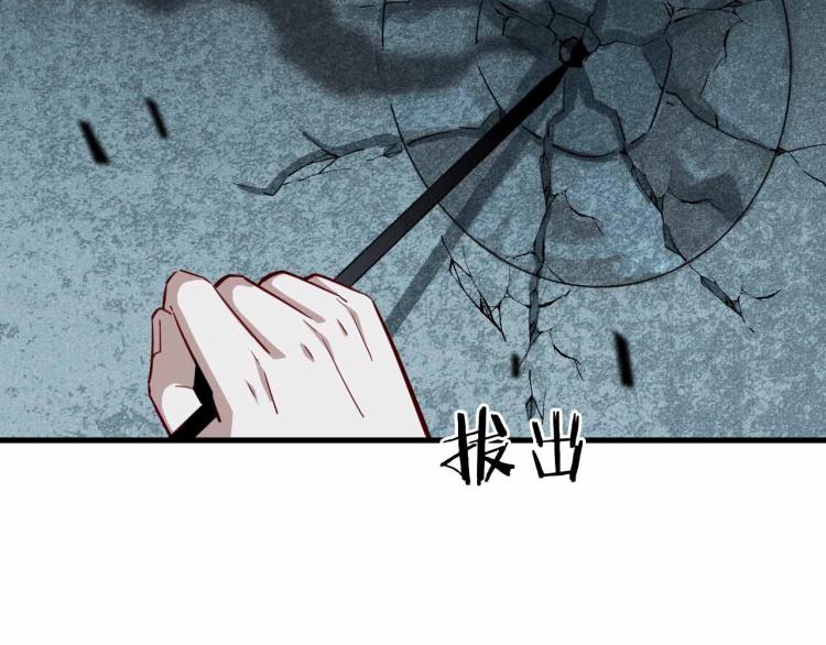 第25话 癫狂的人(1/3)-第26话