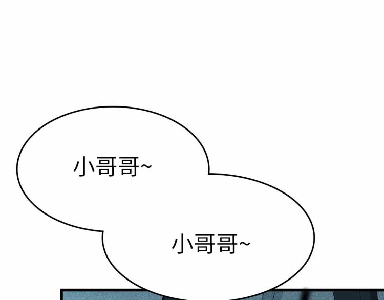 第25话 癫狂的人(1/3)-第26话