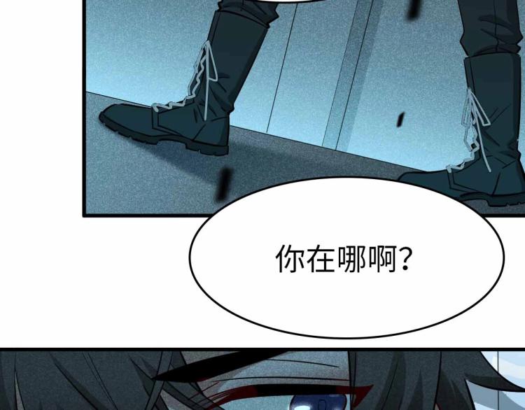 第25话 癫狂的人(1/3)-第26话