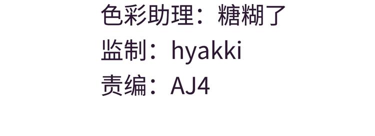 第3话 犯罪现场的疑犯(1/5)-第4话