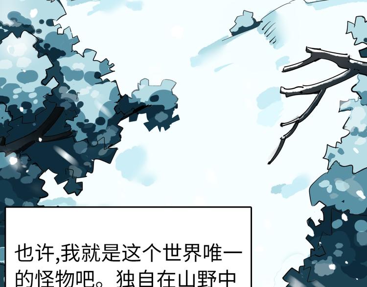 第7话 &ldquo;它是谁&rdquo;(1/4)-第8话