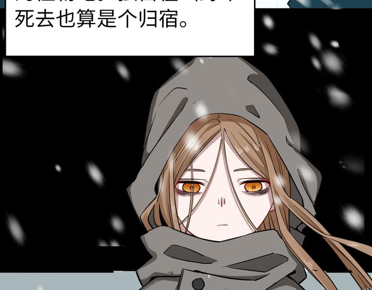 第7话 &ldquo;它是谁&rdquo;(1/4)-第8话