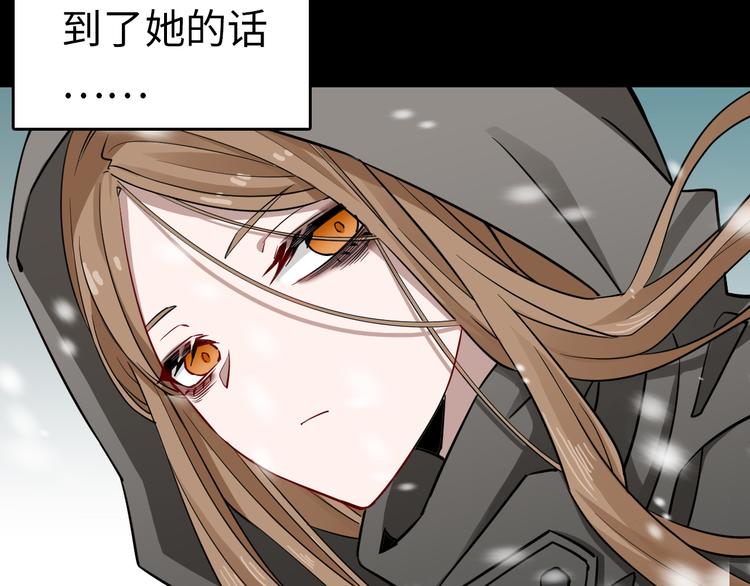 第7话 &ldquo;它是谁&rdquo;(1/4)-第8话