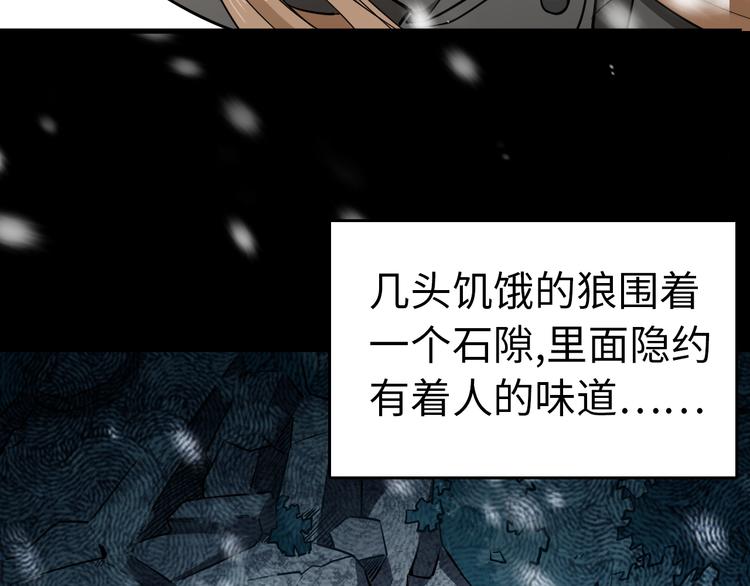 第7话 &ldquo;它是谁&rdquo;(1/4)-第8话