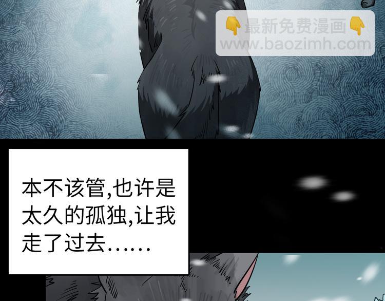 第7话 &ldquo;它是谁&rdquo;(1/4)-第8话