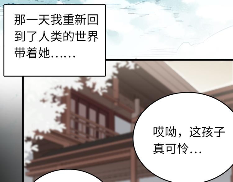 第7话 &ldquo;它是谁&rdquo;(1/4)-第8话