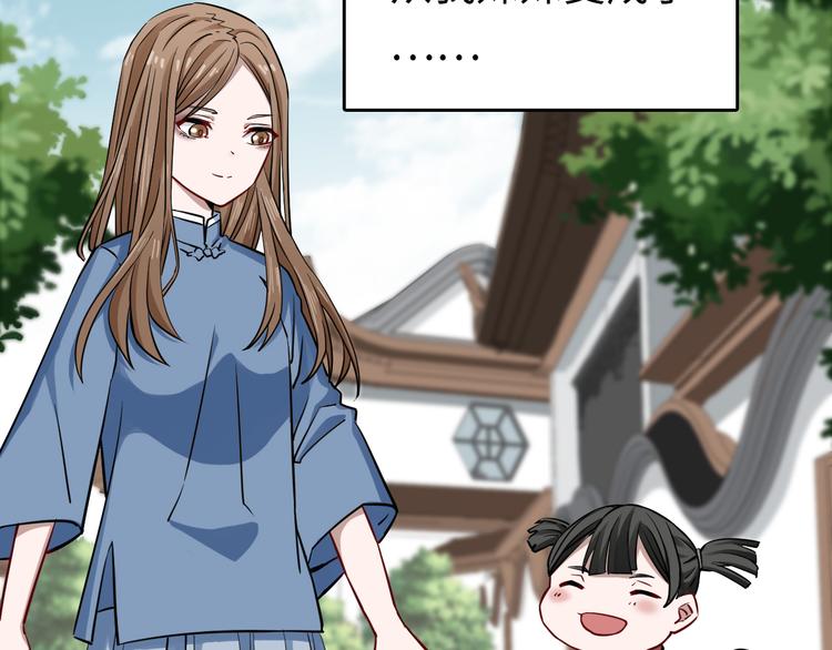 第7话 &ldquo;它是谁&rdquo;(1/4)-第8话