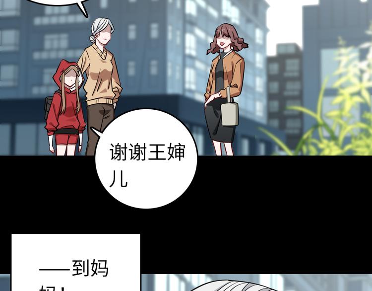 第7话 &ldquo;它是谁&rdquo;(1/4)-第8话