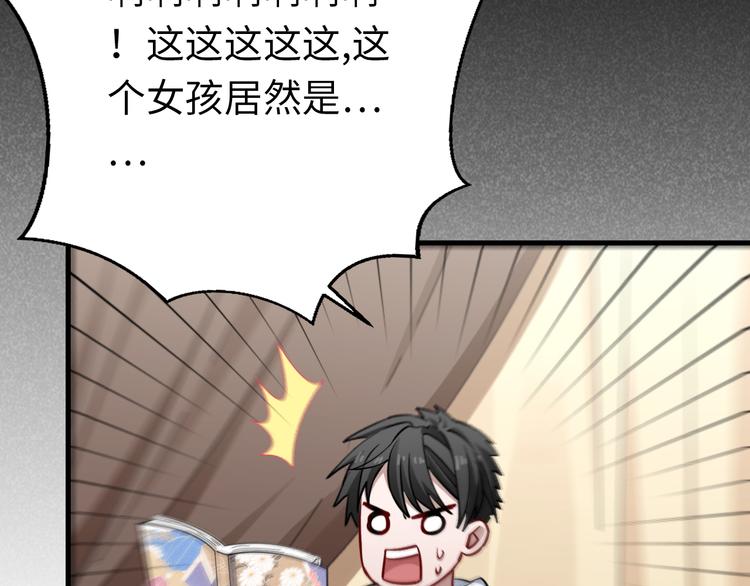 第7话 &ldquo;它是谁&rdquo;(1/4)-第8话