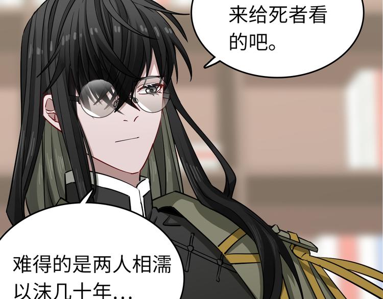 第7话 &ldquo;它是谁&rdquo;(1/4)-第8话