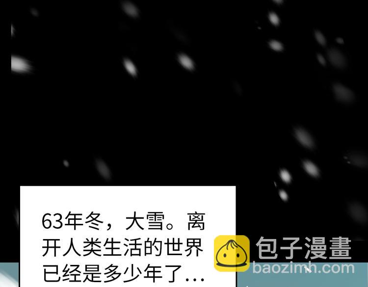 第7话 &ldquo;它是谁&rdquo;(1/4)-第8话