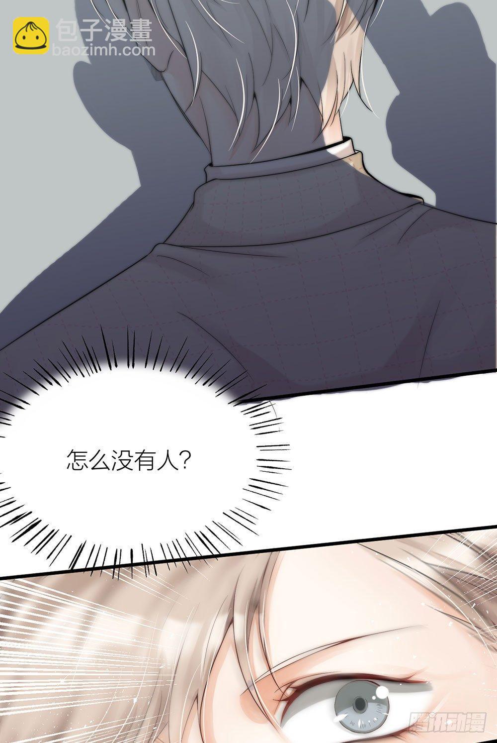 第01话 洞房-第2话