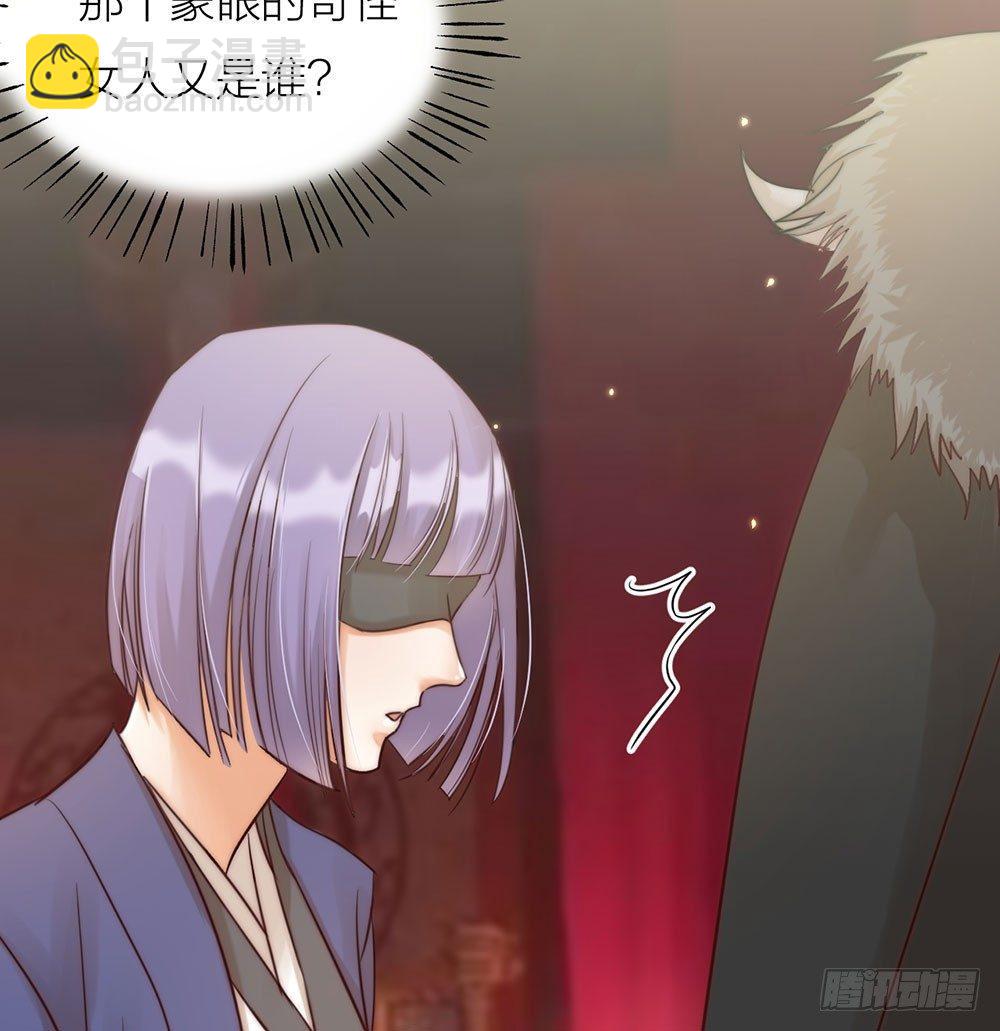 第01话 洞房-第2话