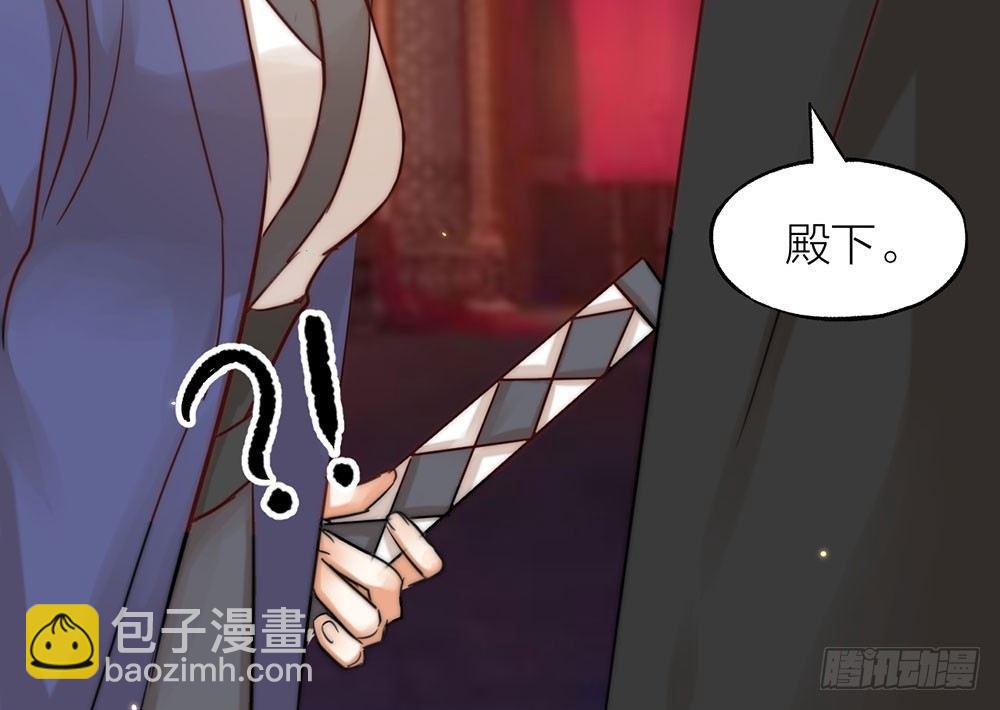 第01话 洞房-第2话