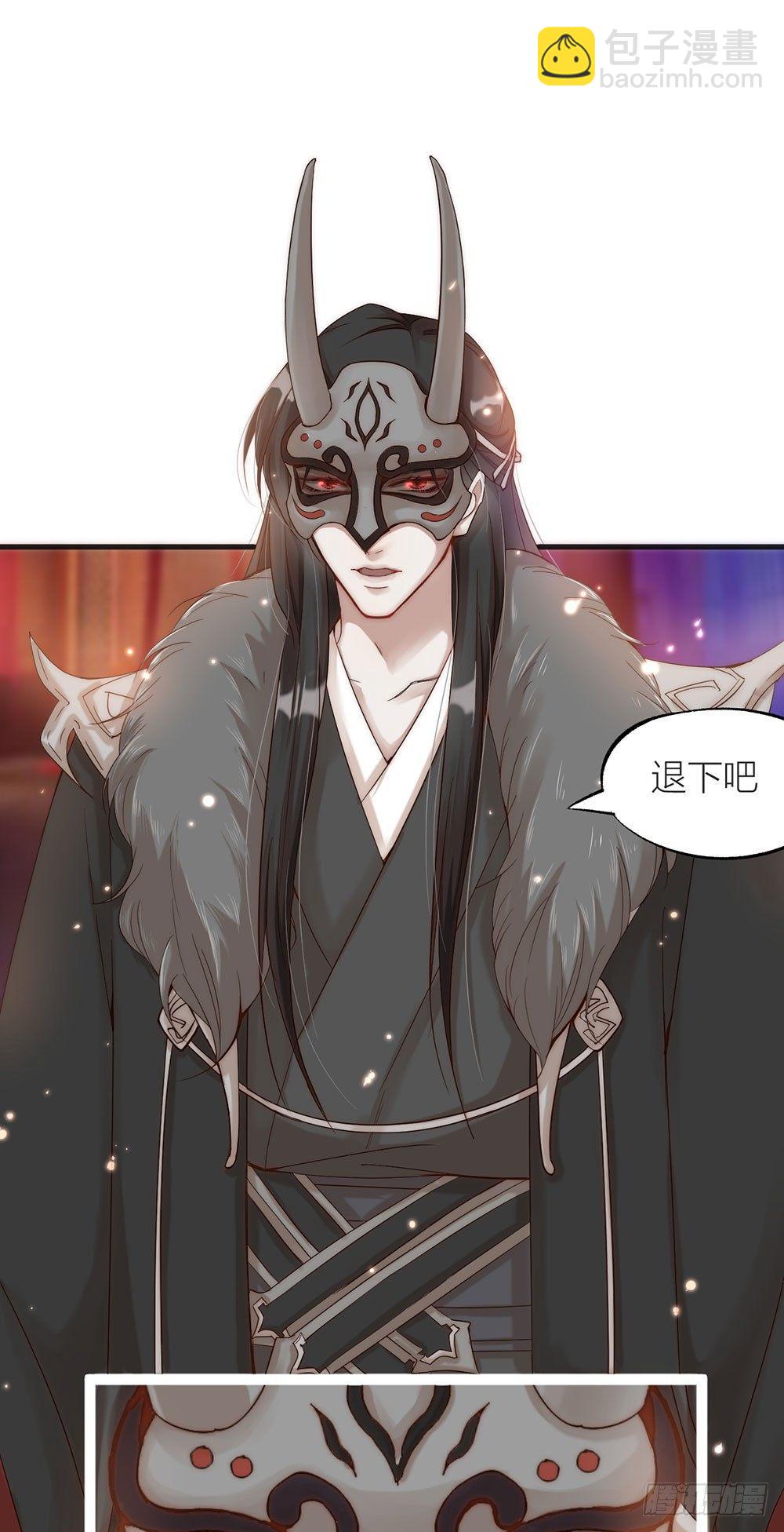 第01话 洞房-第2话