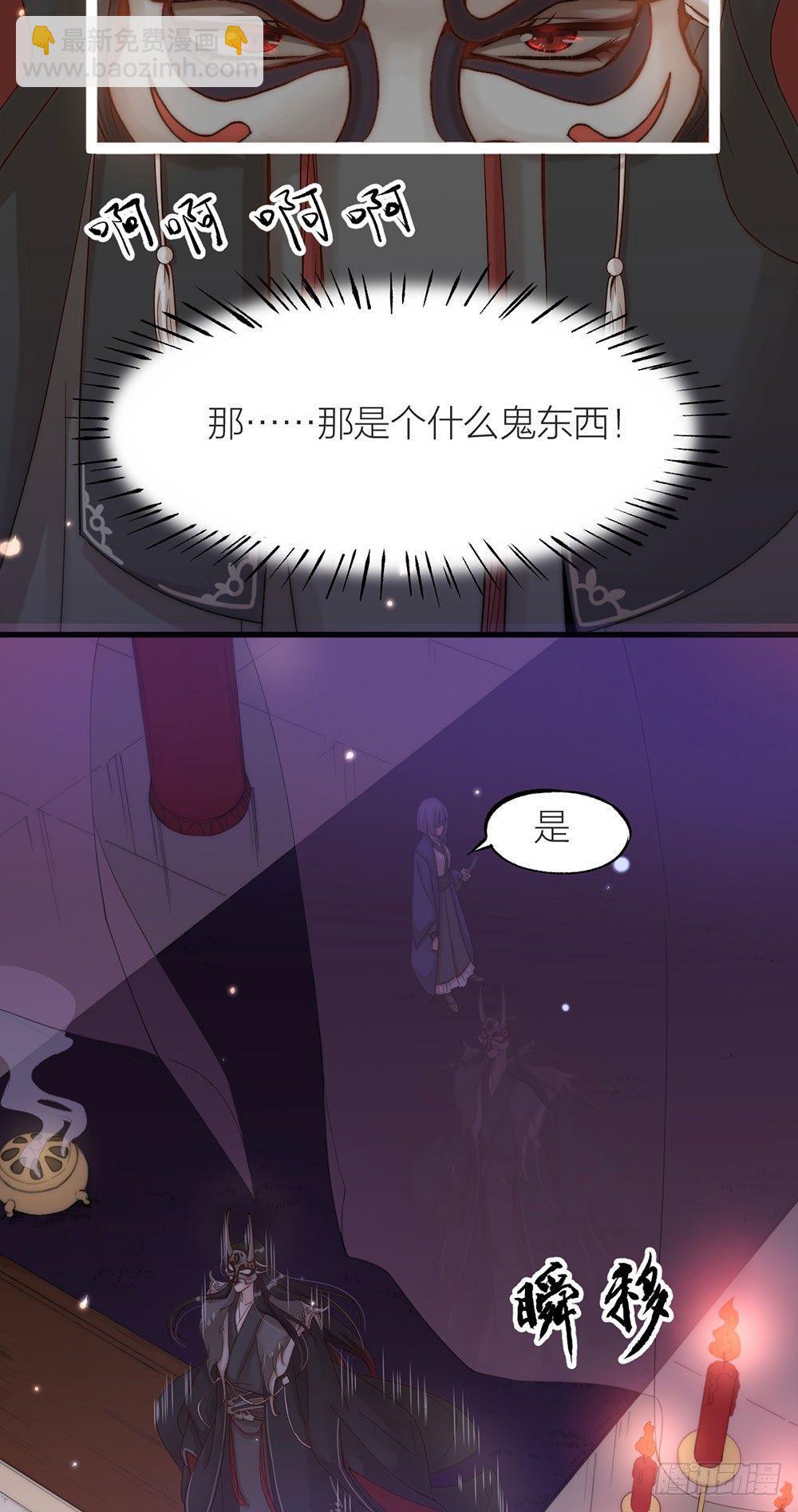 第01话 洞房-第2话