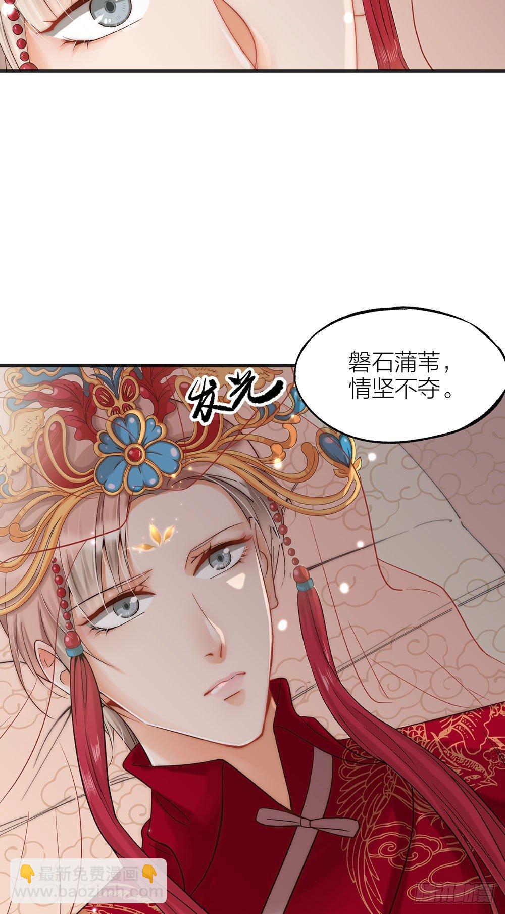 第01话 洞房-第2话