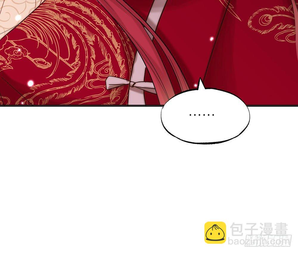 第01话 洞房-第2话