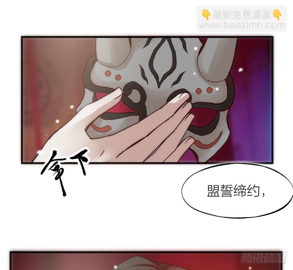 第01话 洞房-第2话