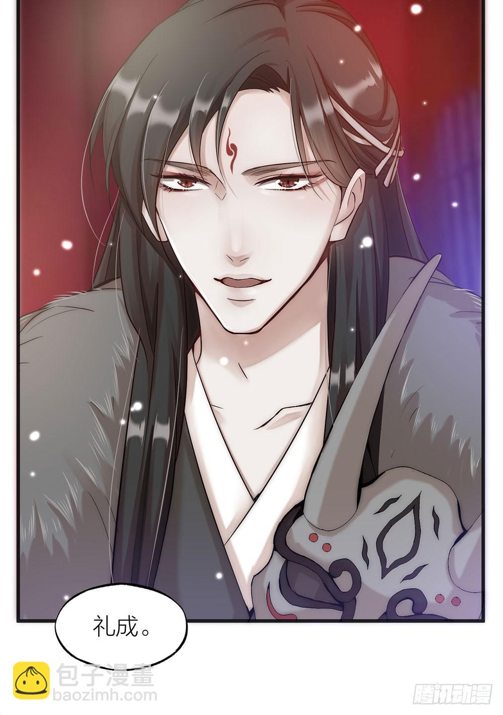 第01话 洞房-第2话