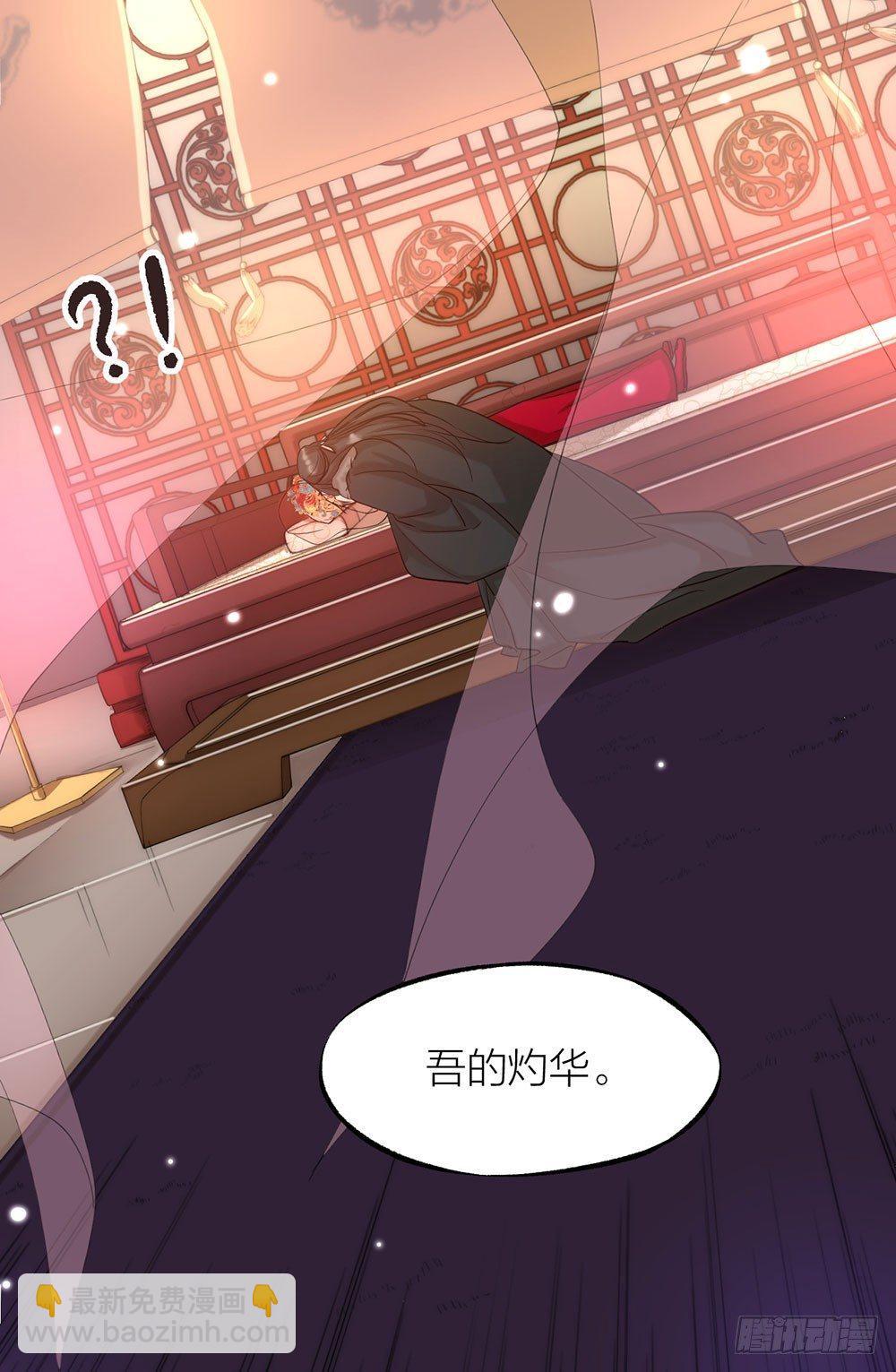 第01话 洞房-第2话