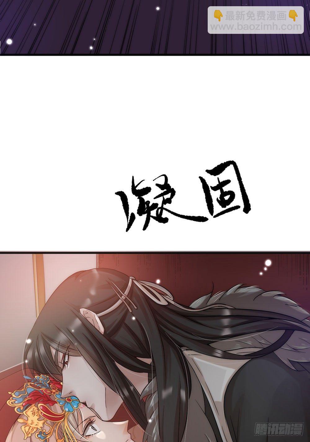 第01话 洞房-第2话