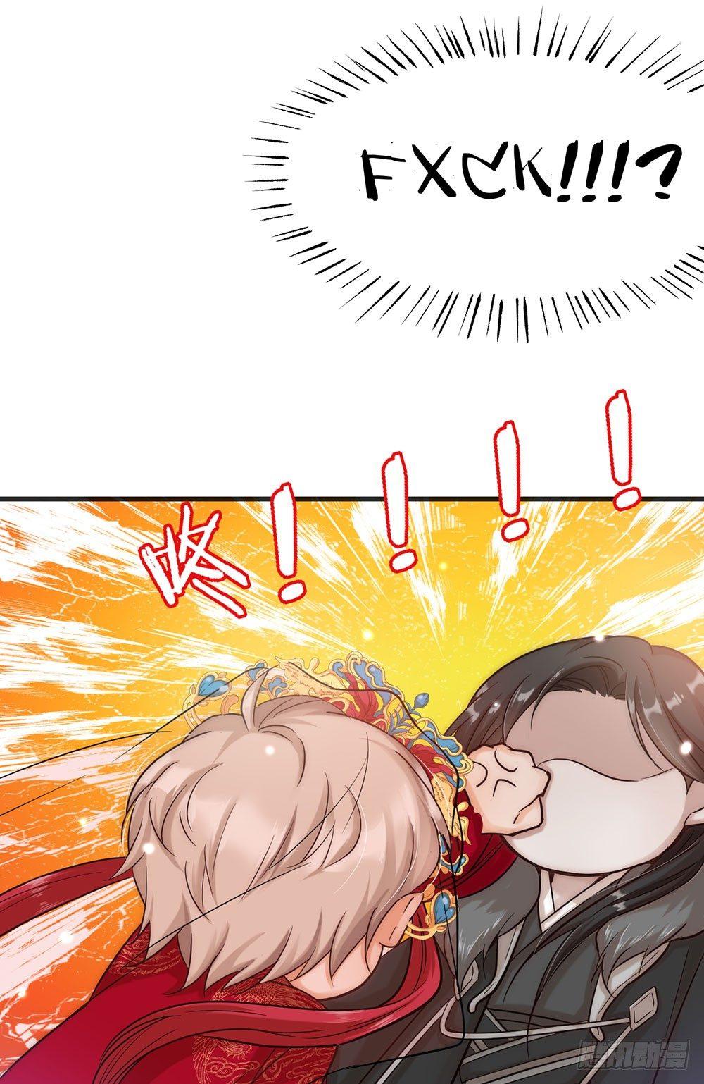 第01话 洞房-第2话