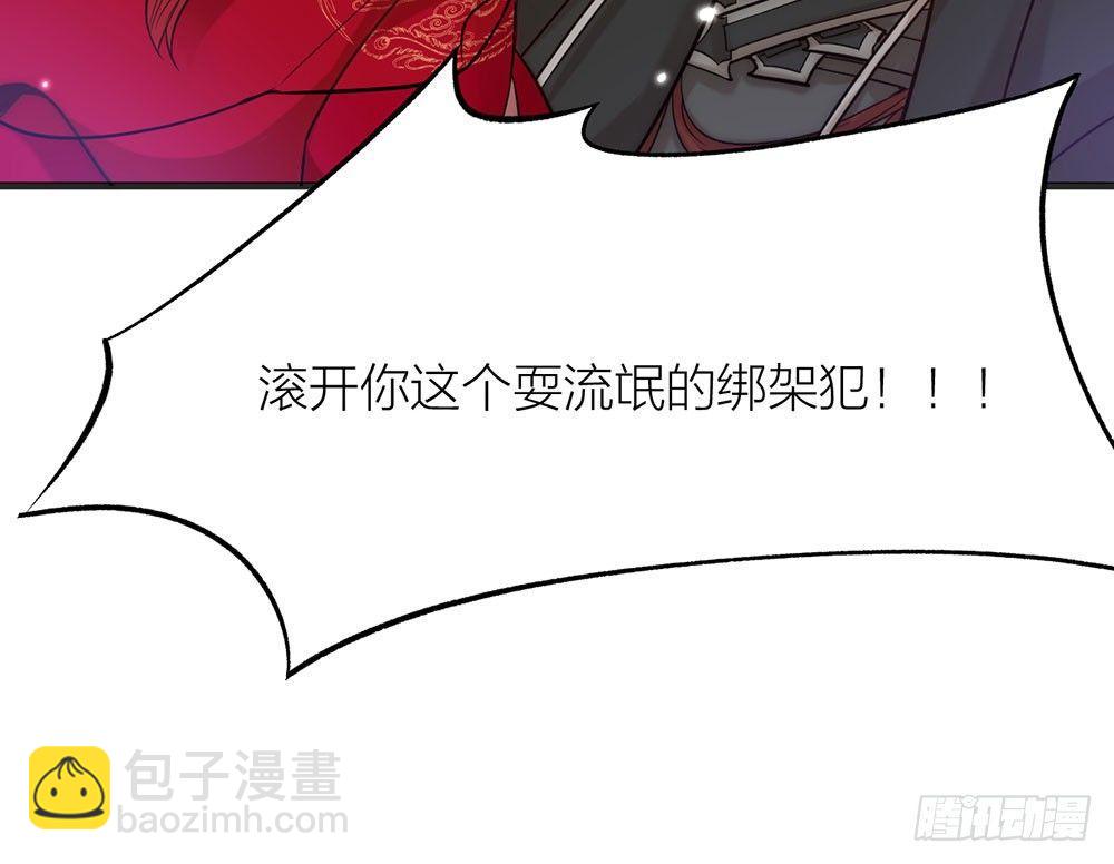 第01话 洞房-第2话