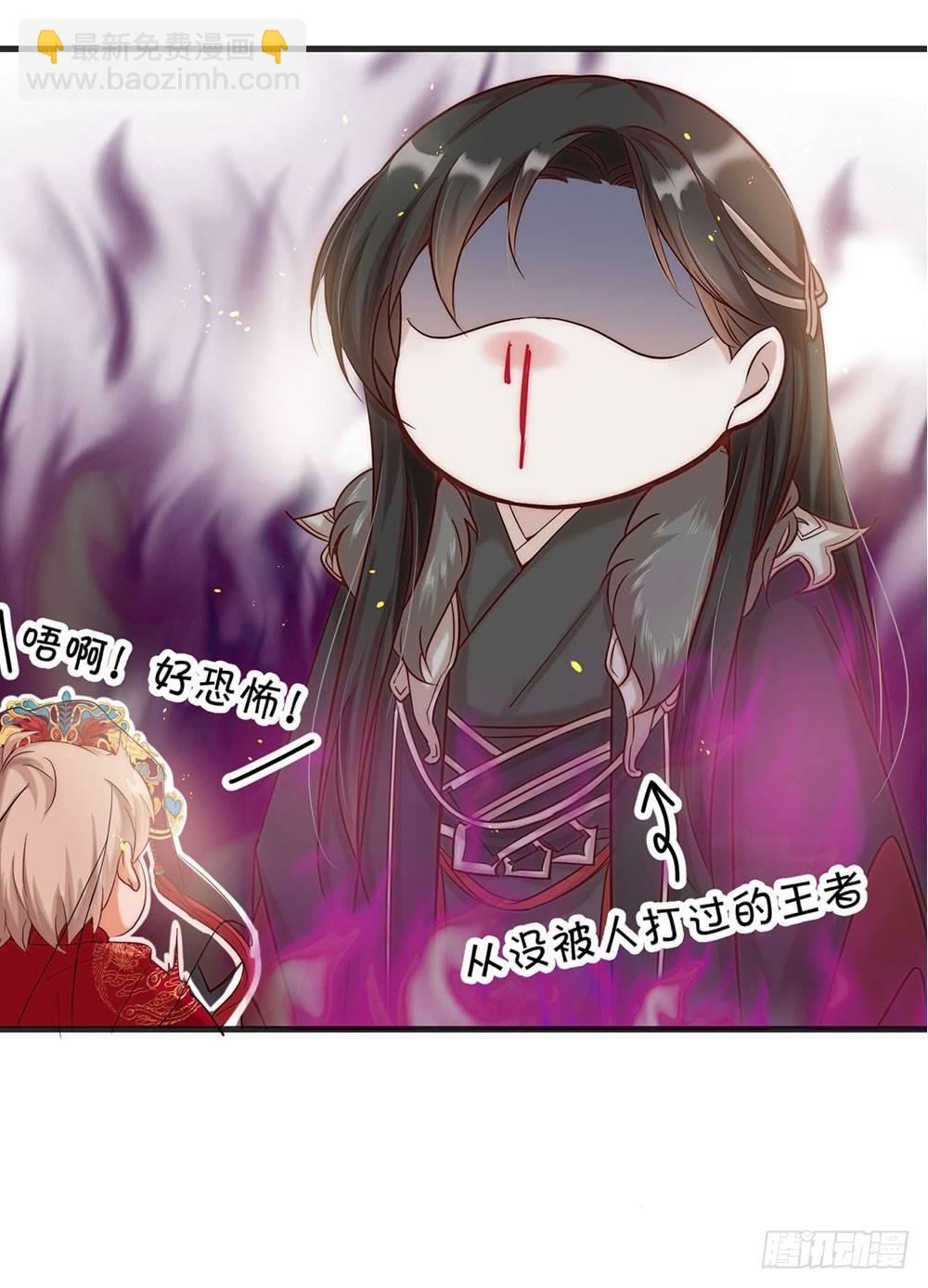 第01话 洞房-第2话