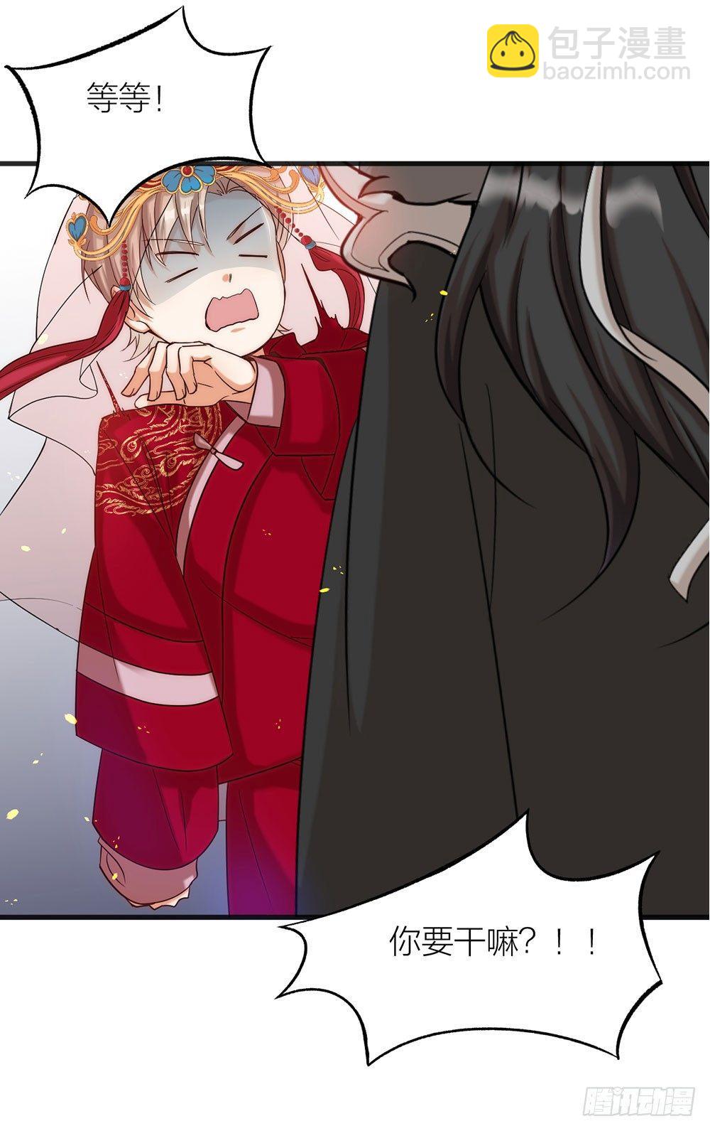 第01话 洞房-第2话