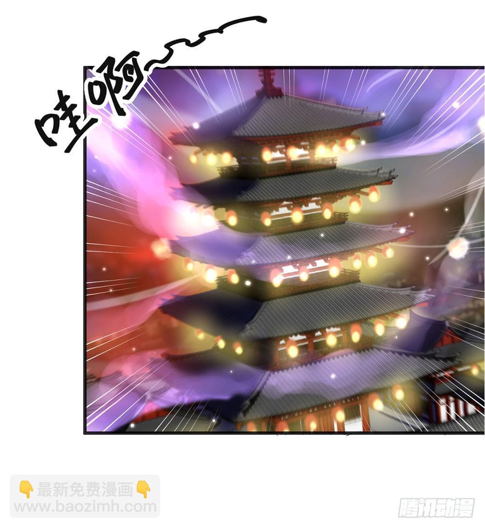 第01话 洞房-第2话