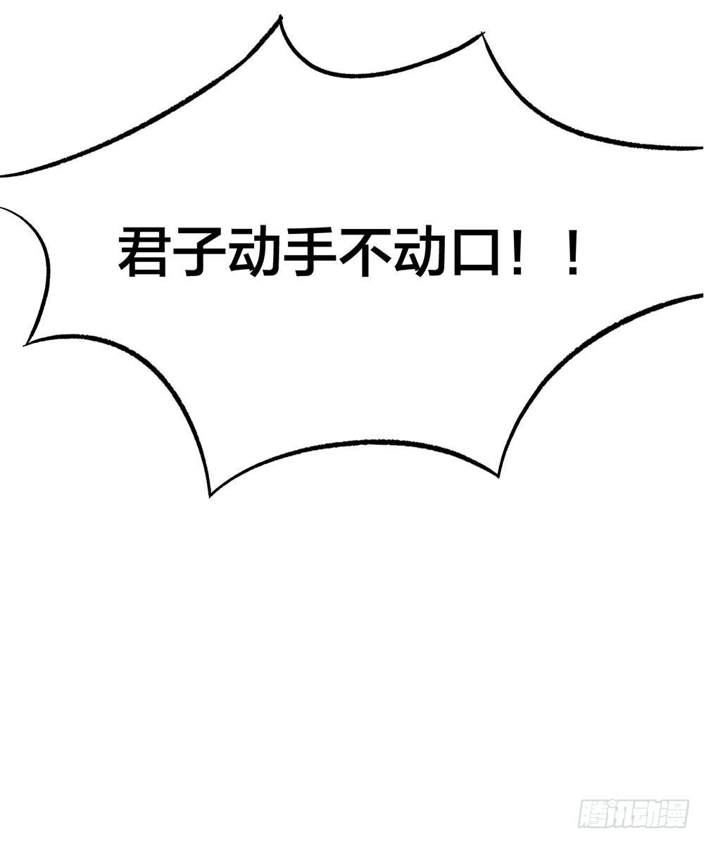 第01话 洞房-第2话