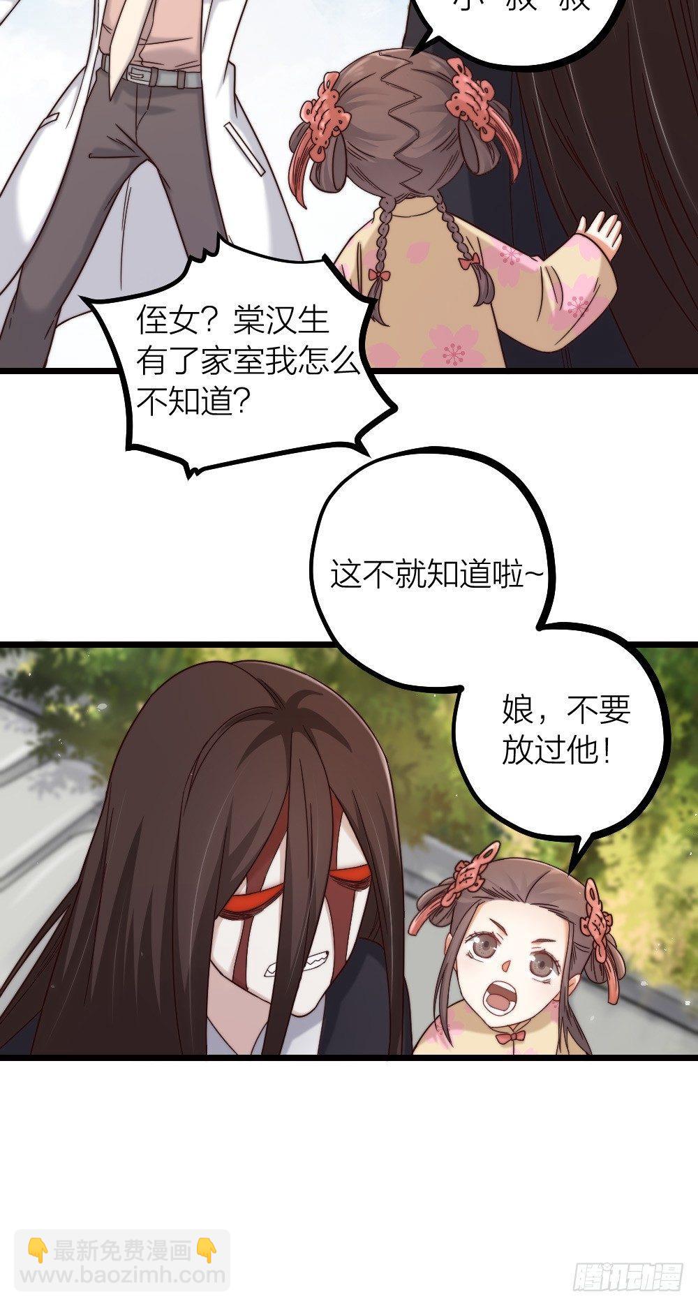 第10话 召唤-第12话