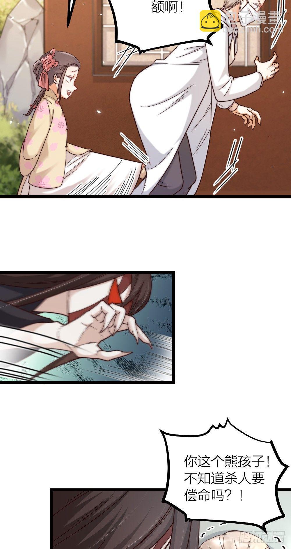 第10话 召唤-第12话