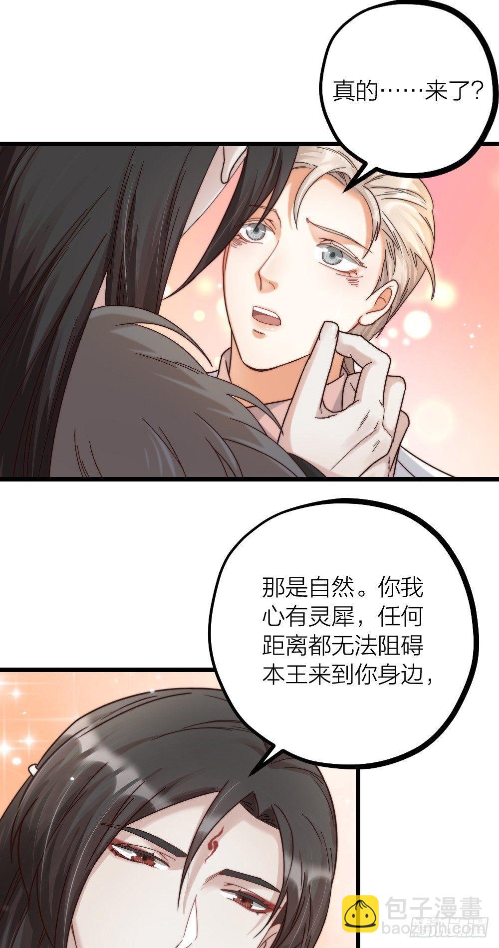 第10话 召唤-第12话