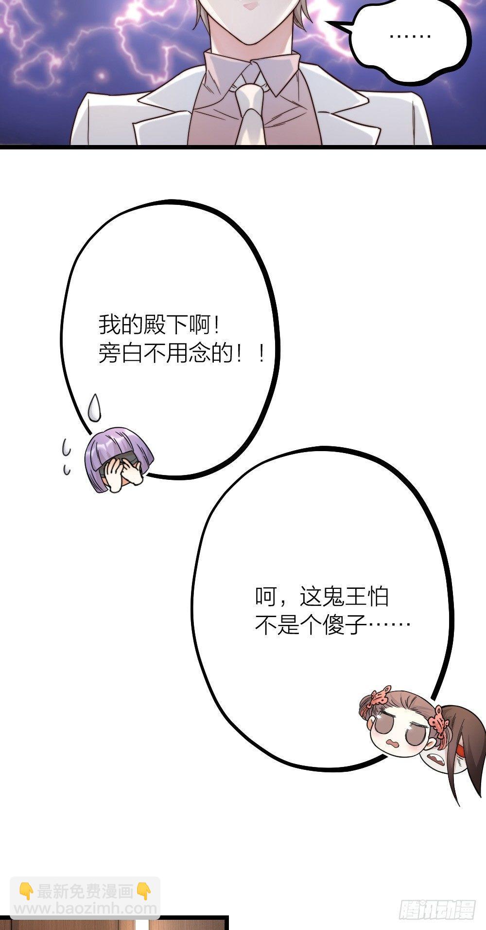 第10话 召唤-第12话