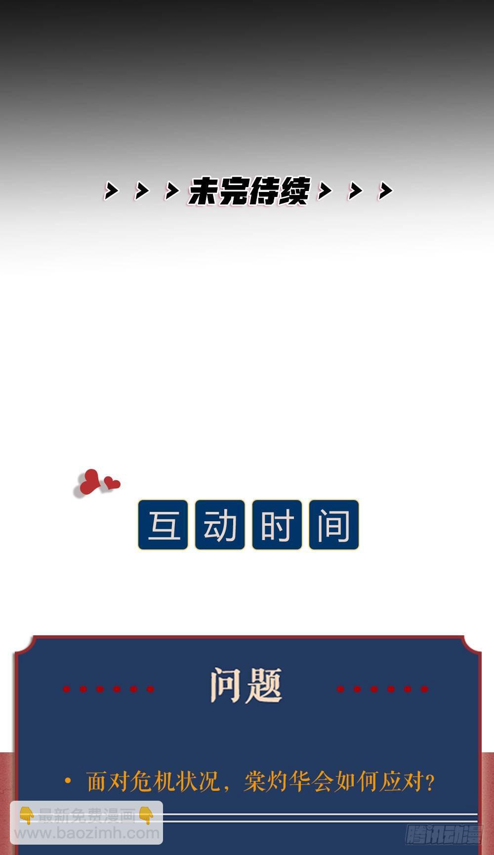 第10话 召唤-第12话