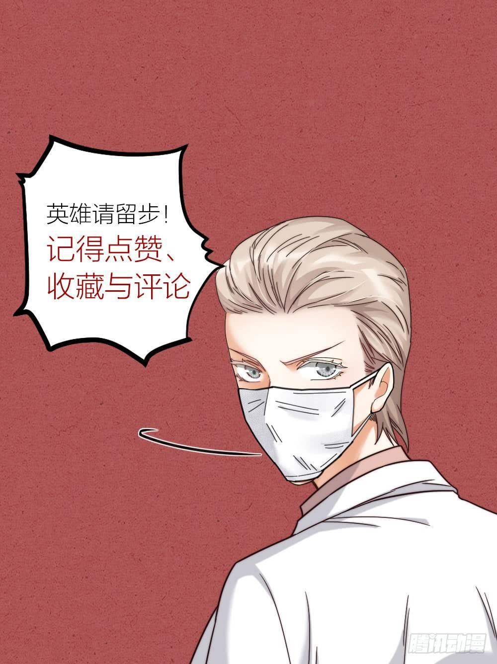 第10话 召唤-第12话