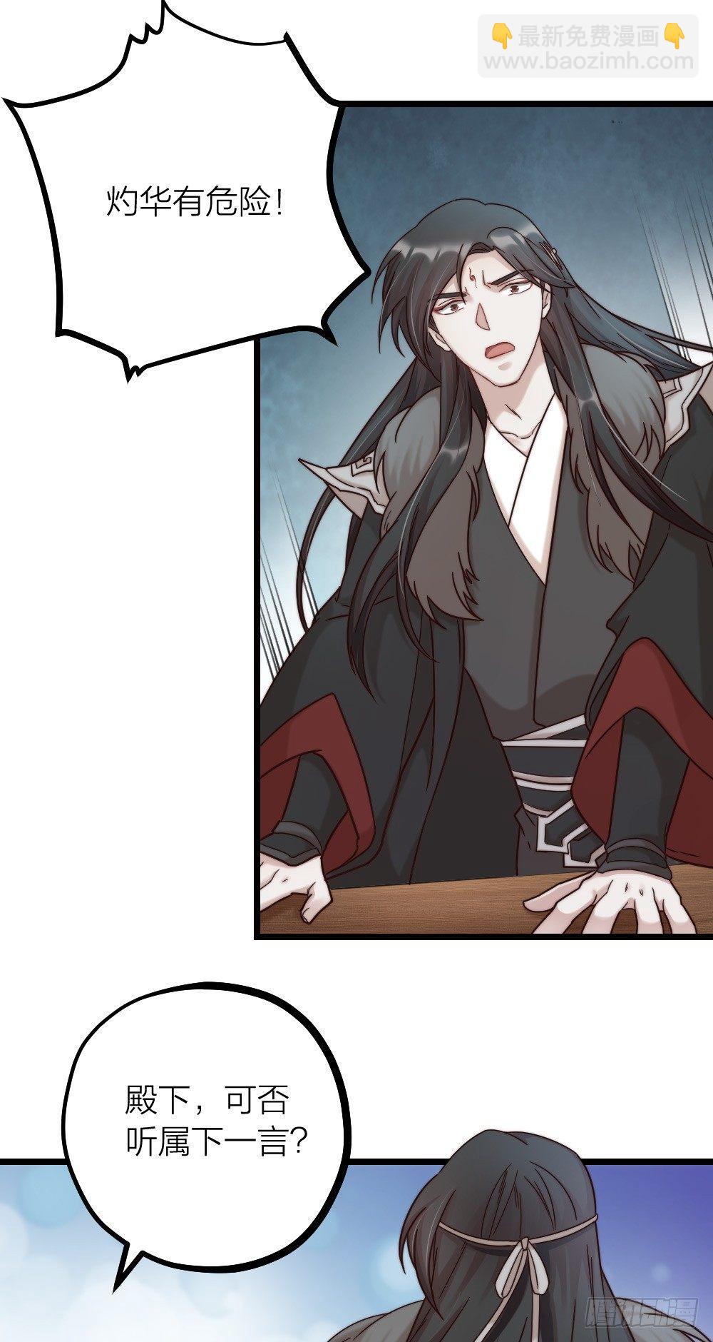 第10话 召唤-第12话