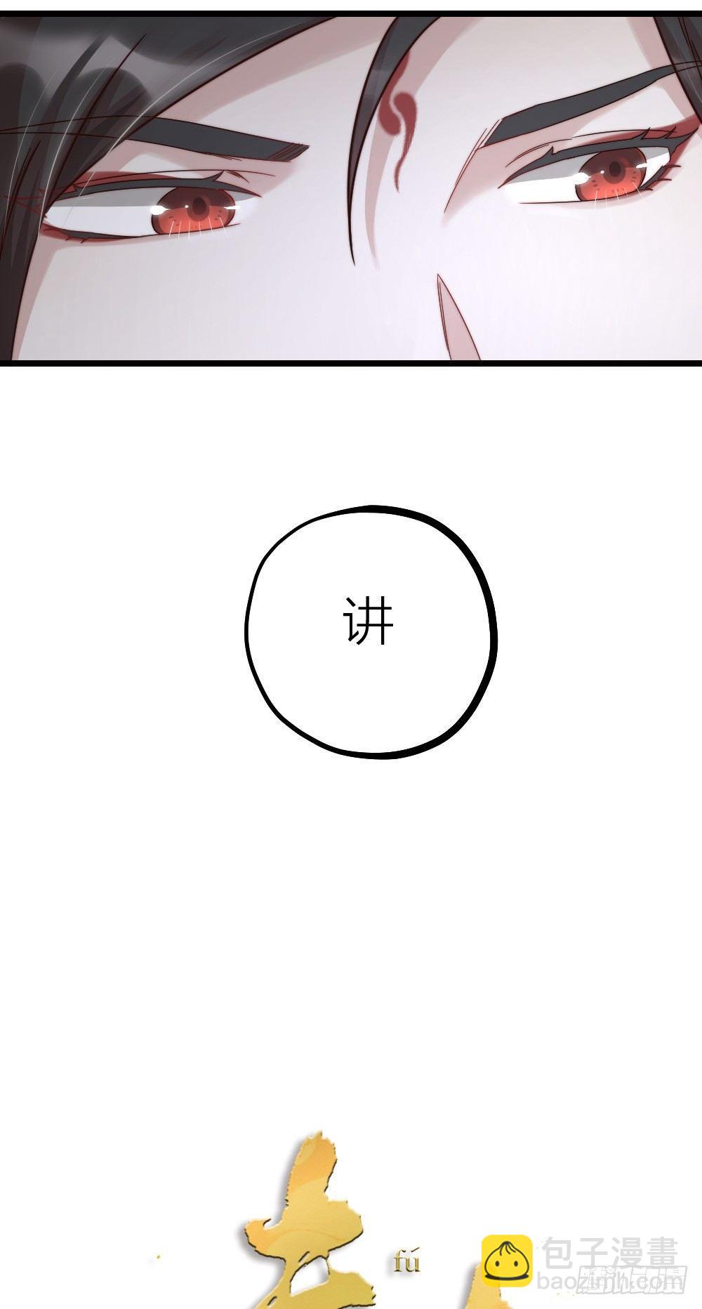 第10话 召唤-第12话