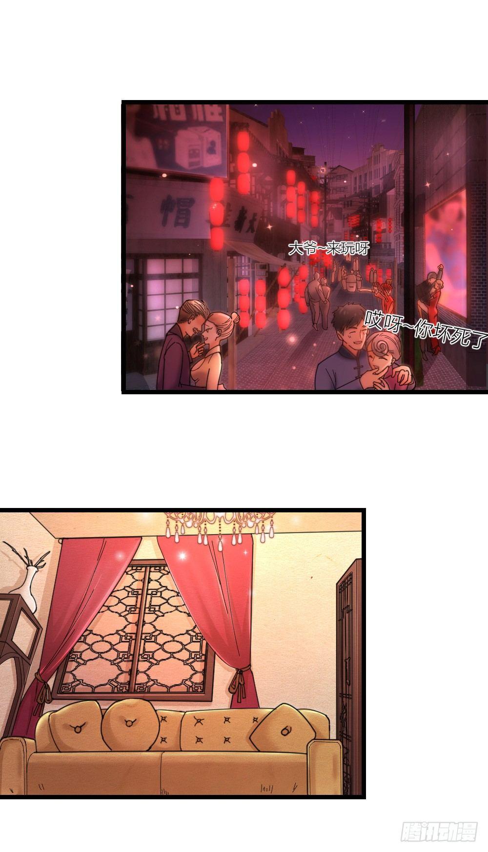 第12话 变装-第14话